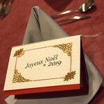 ビストロ セレニテ - 