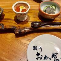 鰻う おか冨士 - 