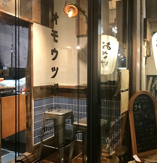 オモウツボ image