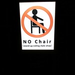 博多のおでん - 