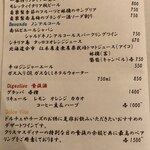 カーサ カルマ - 