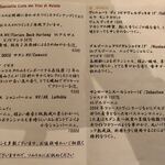 カーサ カルマ - 