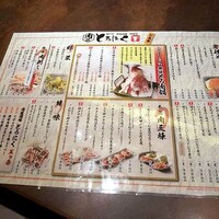 おだし 恵比寿店 - 