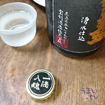 宝剣酒造 - 広島県呉市『宝剣(ほうけん)　純米大吟醸　中汲み　720ml 』 ¥2,750（税込）