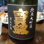 宝剣酒造 - 広島県呉市『宝剣(ほうけん)　純米大吟醸　中汲み　720ml 』 ¥2,750（税込）