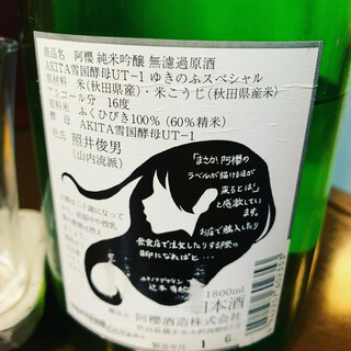 個室あり 二俣川駅でおすすめの居酒屋をご紹介 食べログ 個室あり 二俣川駅でおすすめの居酒屋をご紹介 食べログ