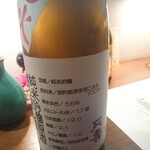 ビストロ　アギャット - 