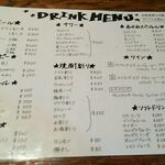 やきとん あかね - 