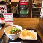 讃岐うどん 今雪 - 