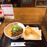 讃岐うどん 今雪 - 