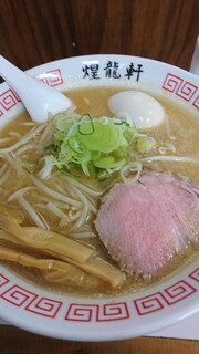 煌龍軒 - 煌龍軒　味噌ラーメン・味玉