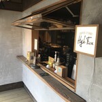 ハイファイブコーヒースタンド - 