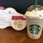 スターバックス・コーヒー - あずきなこわらびもち福フラペチーノ　６３７円（６４９円）　(2019/12)