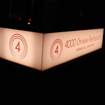 4000 Chinese Restaurant - 