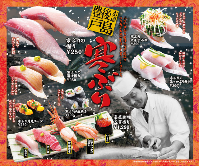 写真 すし辰 西風新都店 大塚 回転寿司 食べログ
