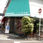 ナイル - 