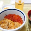 きくよ食堂 本店