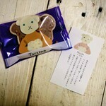 タルティン - ニコル