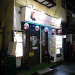 満足ハウス エスニックバルタットピーロ - お店の外観