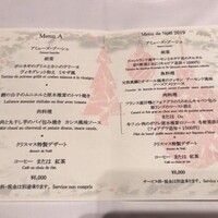 モナリザ 恵比寿店 - 