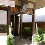 かんだやぶそば - 