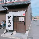 博多ラーメン なみへい - 