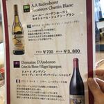 kitchen俊貴 - グラスワイン