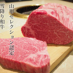 焼肉 北砂トラジ - 