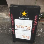 家庭料理はなむら - 