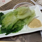 Trusty Congee King - 