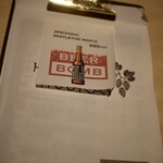 BEER BOMB - メニュー