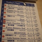 BEER BOMB - メニュー