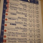 BEER BOMB - メニュー