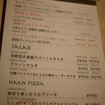 BEER BOMB - メニュー