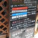 イル・マーレ ブルー - 201203 IlMareBlu　店頭メニュー.jpg