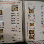 讃岐うどん 白庵 - 