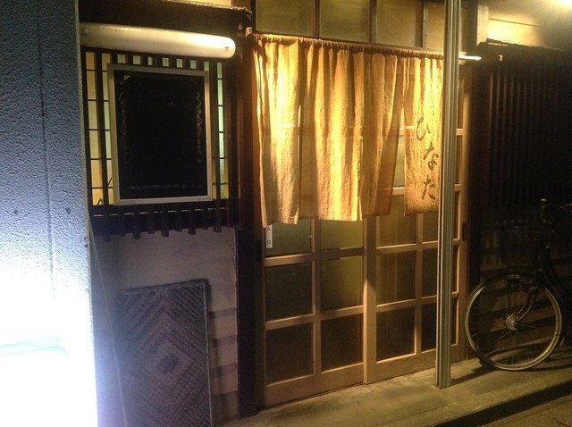 ひなた 岩沼｜宮城県岩沼市の人気レストラン