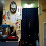 せせらぎ食堂 - 