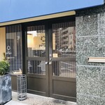 ブーランジュリー パリゴ - 