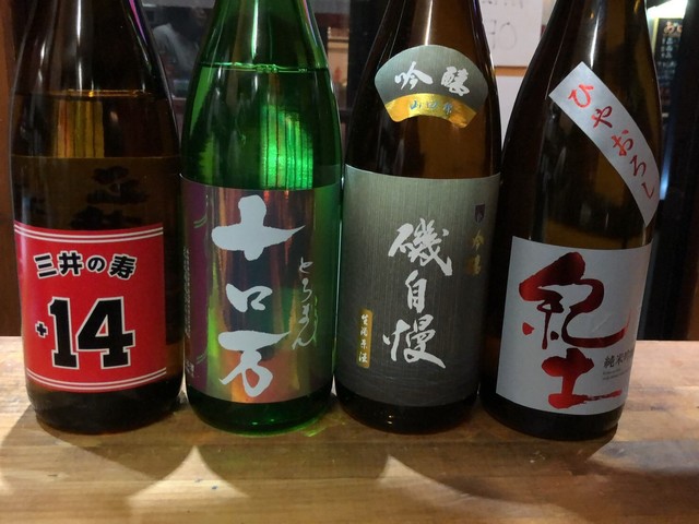 魚々魚かさまつ