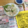 魚庭本店