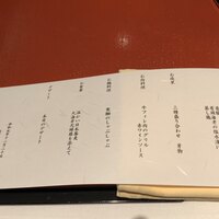 スカイグリルブッフェレストラン空桜 - 