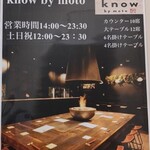 know by moto - [外観] お店 営業時間等のお知らせ