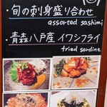 know by moto - [メニュー] お勧め料理 メニュー 全景♪Ｗ