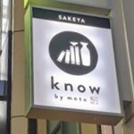 know by moto - [外観] ビル 1F 入り口上 看板のアップ♪ｗ 