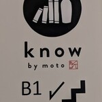 know by moto - [外観] ビル 1F 入り口横 お店の看板 アップ♪ｗ
