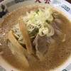 ラーメンの大公
