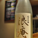 Ranian Junmai Daiginjo (Miyagi Prefecture)