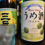 Serufu Sake Sutando Gasorin - 梅酒300円❤️