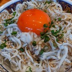 ラーメン凪 - 